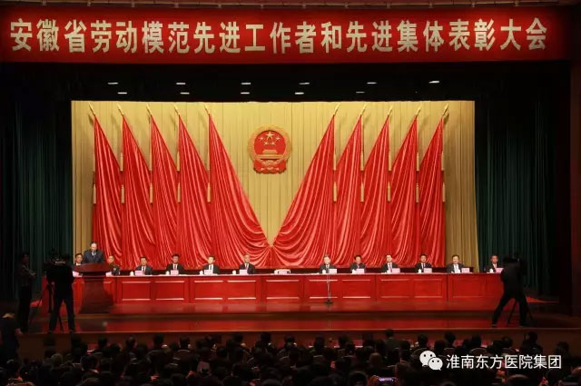 總院CT室主任陳忠同志光榮當選“省勞動模範”