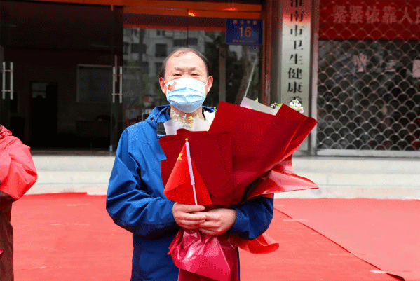徐從景院長榮獲淮南市新冠肺炎疫情防控工作先進個人稱号