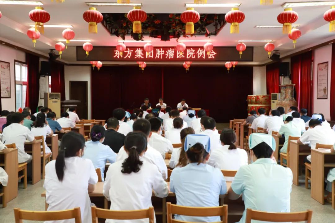 繼續吹響職級改革号角  同舟共濟共渡醫院難關——集團董事長江永強莅臨腫瘤醫院召開行政例會