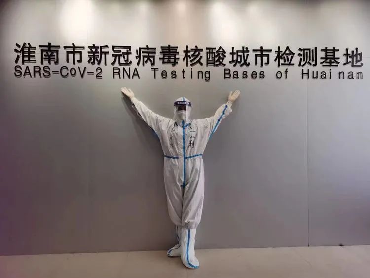 沖鋒在前，勇擔使命的巾帼豪傑——新莊孜醫院檢驗科主任王莉